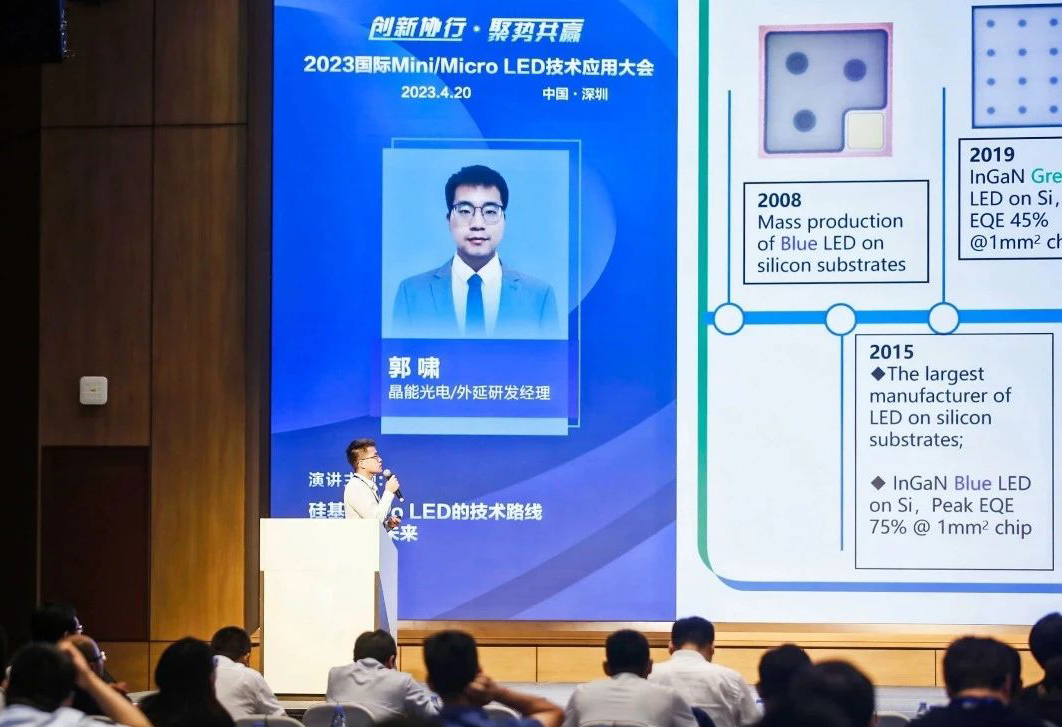 行業(yè)權(quán)威媒體|硅基Micro LED的技術(shù)路線與產(chǎn)業(yè)化未來，干貨來襲
